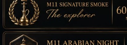 M11 Signature Smoke — The Explorer